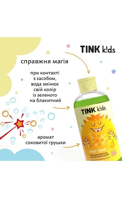TINK KIDS-Піна для ванни Tink kids Juicy Pear 300 мл-4823109410831