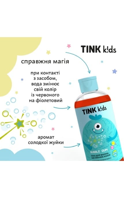TINK KIDS-Піна для ванни Tink kids Bubble Gum 300 мл-4823109410848