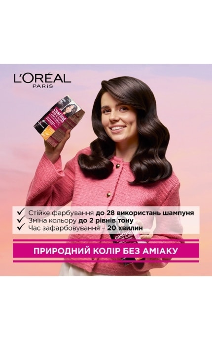 CASTING CG-Крем-краска для волос без аммиака L'Oreal Paris Casting Creme Gloss 316 Темно-фиолетовый-3600521249871