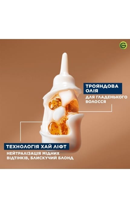 COLOR SENSATION-Освітлювальна фарба для темного волосся Garnier Color Sensation HL3 Мигдальний блонд 112 мл-3600542629799