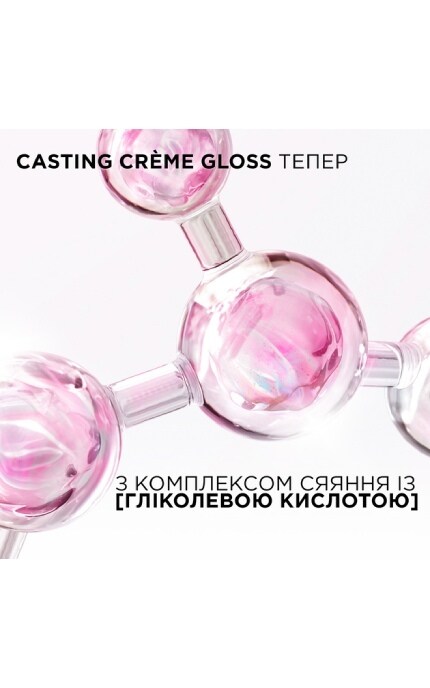 CASTING CG-Крем-краска для волос без аммиака L'Oreal Paris Casting Creme Gloss 503 - Золотой шоколад-3600524189747