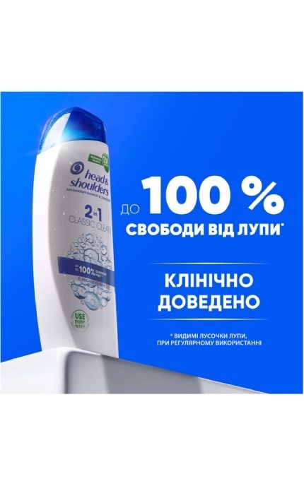HEAD and SHOULDERS-Шампунь против перхоти и бальзам-ополаскиватель 2 в 1 Head & Shoulders Основной уход 625 мл-8700216304948