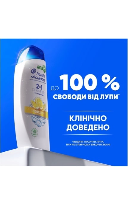 HEAD and SHOULDERS-Шампунь против перхоти и бальзам-ополаскиватель 2 в 1 Head & Shoulders Цитрусовая свежесть 625 мл-8700216158022