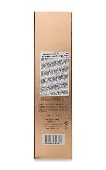 ENPRANI-Тонер для обличчя Enprani Premier Collagen Антивіковий 125 мл-8806334368357
