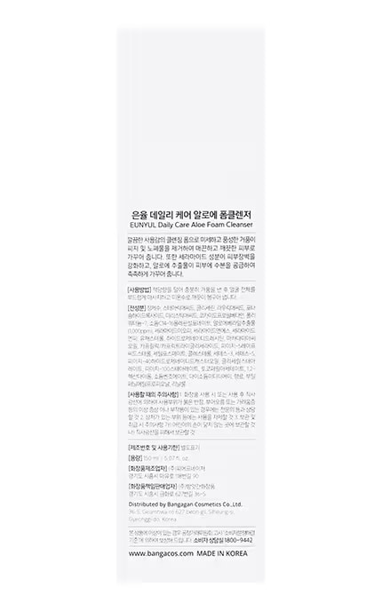 EUNYUL-Пенка для умывания Eunyul Aloe 150 мл-8809435407505