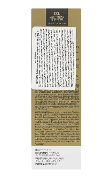 NEXTBEAU-ВВ крем Nextbeau Gold Solution Radiance Light Beige 50 г-8809696983589