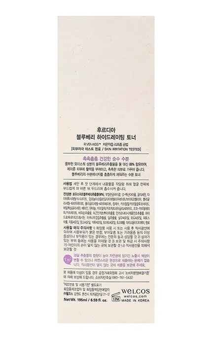 FRUDIA-Тонер для лица увлажняющий Frudia Blueberry 195 мл-8803348033745