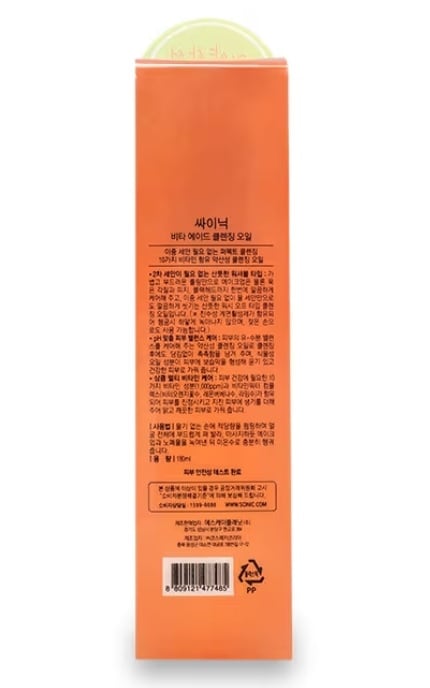 SCINIC-Олія гідрофільна Scinic Vita Ade 180 мл-8809121477485