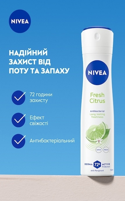 NIVEA-Антиперспірант NIVEA Свіжість цитруса спрей 150 мл-5900017075419