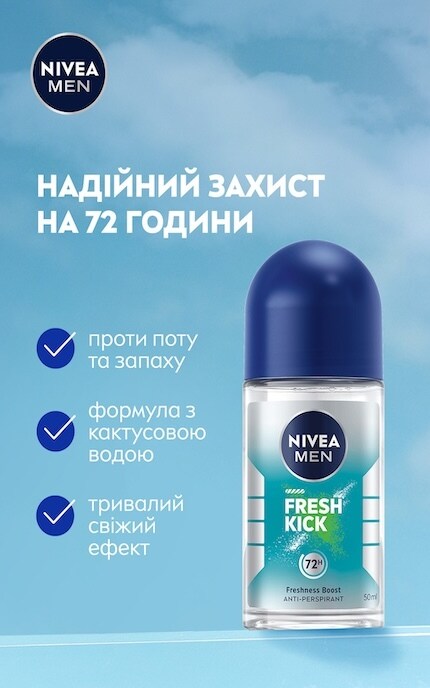 NIVEA-Антиперспірант кульковий Nivea Men Заряд Свіжості 50 мл-5900017078731