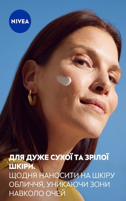 NIVEA-Восстанавливающий дневной крем NIVEA Q10 Интенсивное питание против морщин SPF15 50 мл-5900017082240