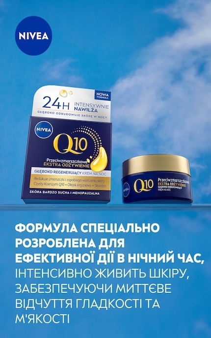 NIVEA-Восстанавливающий ночной крем NIVEA Q10 Интенсивное питание против морщин 50 мл-5900017082387
