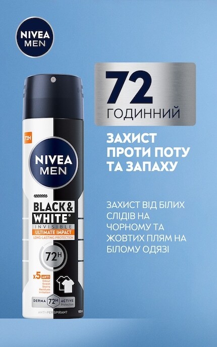 NIVEA-Антиперспірант-спрей NIVEA MEN Чорне та Біле невидимий Ultimate Impact 150 мл-4006000026657