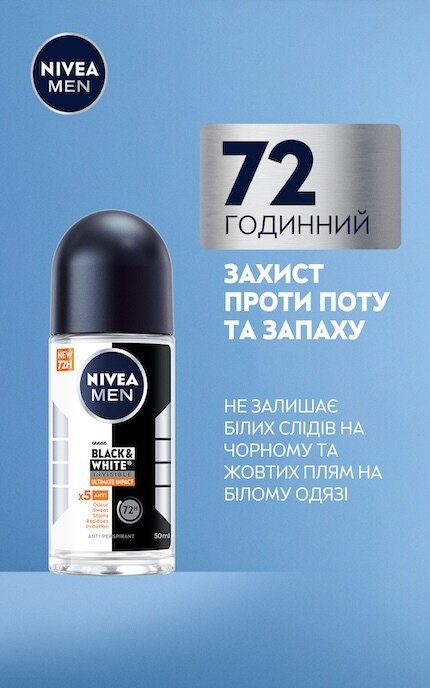 NIVEA-Антиперспірант кульковий NIVEA MEN Чорне та Біле Невидимий: Ultimate Impact 50 мл -5900017094359