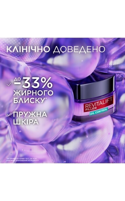 SKIN EXPERT-Дневной антивозрастной гель-крем для лица L'Oreal Paris Revitalift Filler для комбинированной кожи лица 50 мл-3600524213848