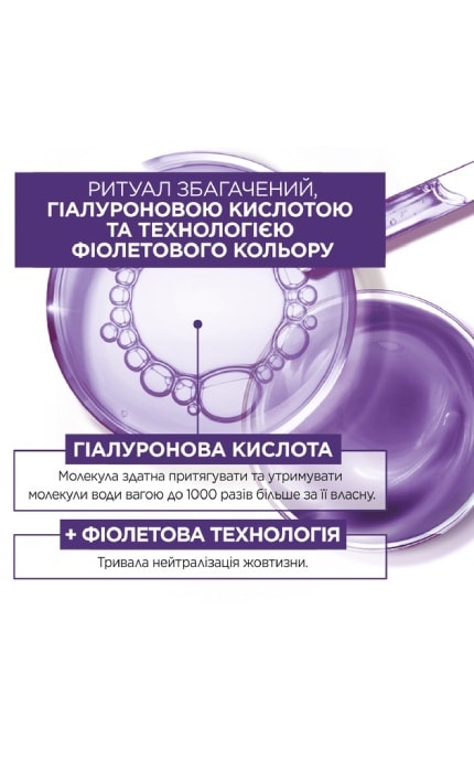 EXCELLENCE-Стойкая краска для волос L'Oreal Paris Excellence Cool Creme 5.11 Ультрапопильный светло-каштановый-3600524094140