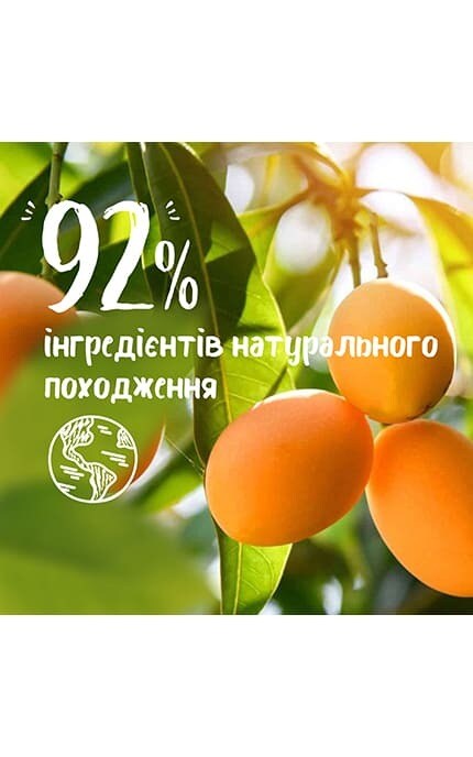 MARSEILLAIS-Гель для душу Le Petit Marseillais® БІО Манго та Маракуйя 250 мл-3574661711546