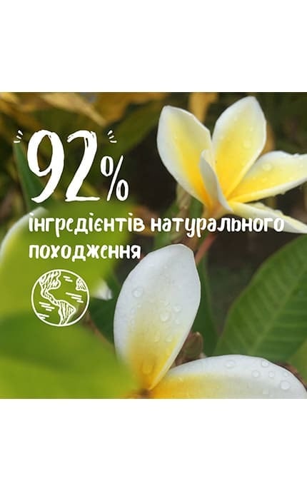 MARSEILLAIS-Гель для душу Le Petit Marseillais® Квітка Тіаре 250 мл-3574661711539