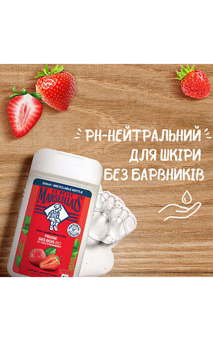 MARSEILLAIS-Гель для душу і ванни La Petit Marseillais Полуниця Провансу 650 мл-3574661714790