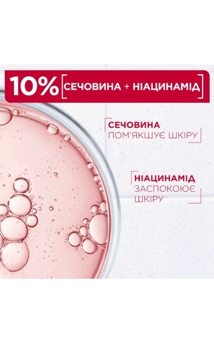 MIXA-Відновлювальний цика-крем Mixa з Уреєю для сухої огрубілої шкіри 400 мл-3600551135922