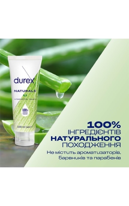 DUREX-Интимный гель-смазка Durex Naturals из натуральных ингредиентов без красителей и ароматизаторов (лубрикант) 100 мл-4820108005273