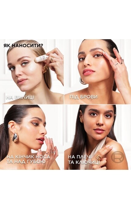 L'OREAL PARIS-Хайлайтер-стик для лица L'Oreal Paris Lumi Le Glass с эффектом глянца 620 Pink Ballet 5 г-3600524192570