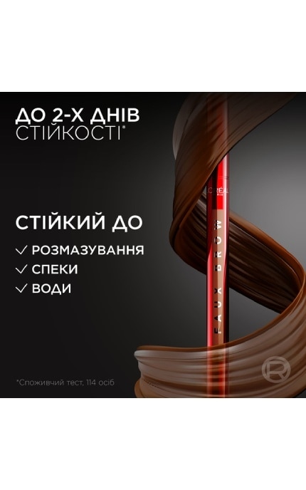 L'OREAL PARIS-Фломастер-тінт для брів L'Oreal Paris Infaillible Faux Brow Dark Brown 1 мл-3600524202385