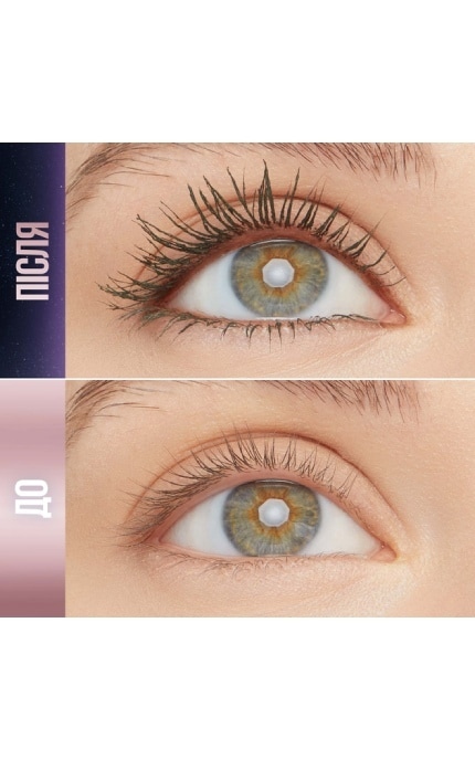 MAYBELLINE NY-Тушь для безграничного удлинения и объема ресниц Maybelline New York Lash sensational Sky High Green Altitude 7.2 мл-30189201