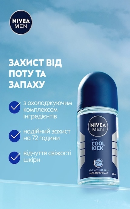 NIVEA-Антиперспірант кульковий Nivea Men Заряд прохолоди 50 мл-42246985