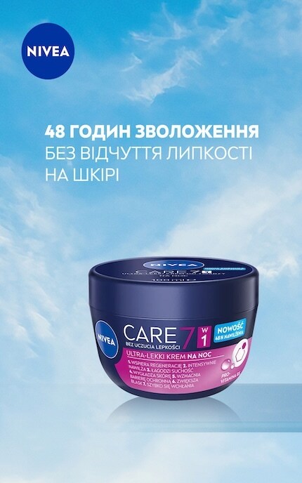 NIVEA-Крем для обличчя Nivea Care нічний 100 мл-42360360