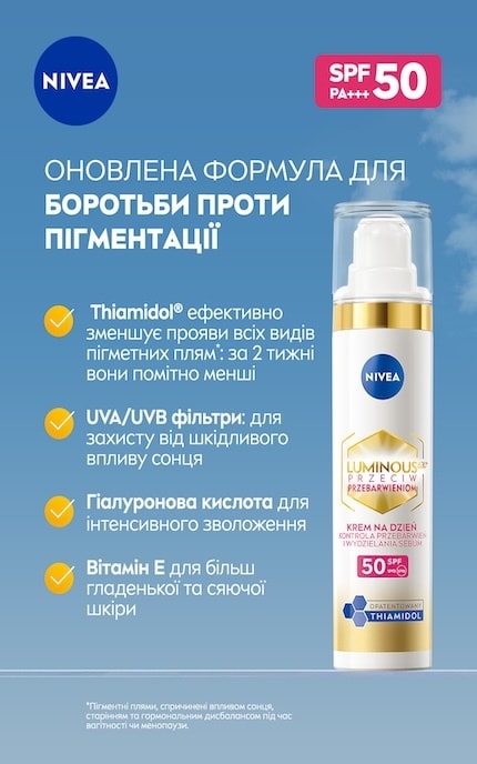 NIVEA-Флюїд денний для обличчя Nivea Luminous SPF50 40 мл-5900017097572
