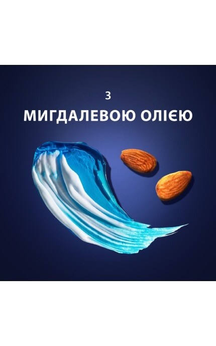 GILLETTE FUSION-Гель для гоління Gillette Fusion Hydra для чутливої шкіри-7702018464876