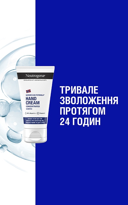 NEUTROGENA-Крем для рук Neutrogena Норвежская формула концентрированный 75 мл-3574661527925