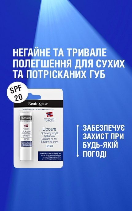 NEUTROGENA-Помада для губ Neutrogena Норвезька Формула із захистом SPF 20 48 г-3574660271096