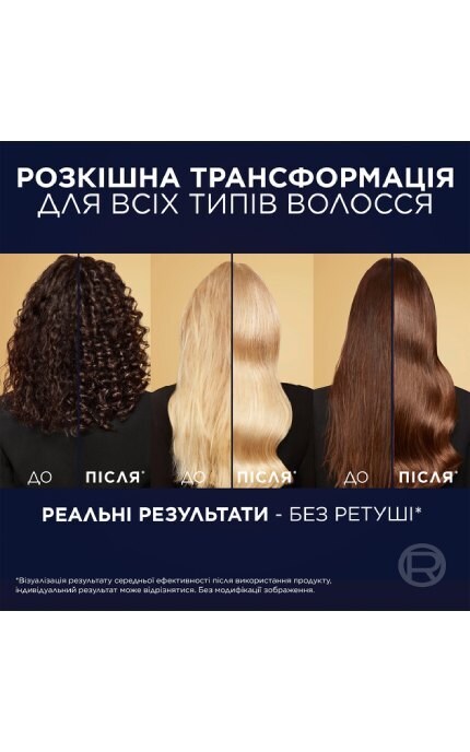 ELSEVE-Нічна незмивна сироватка L'Oreal Paris Elseve Huile Extraordinaire Midnight Serum для інтенсивного живлення волосся до 72 годин 100 мл-3600524135775