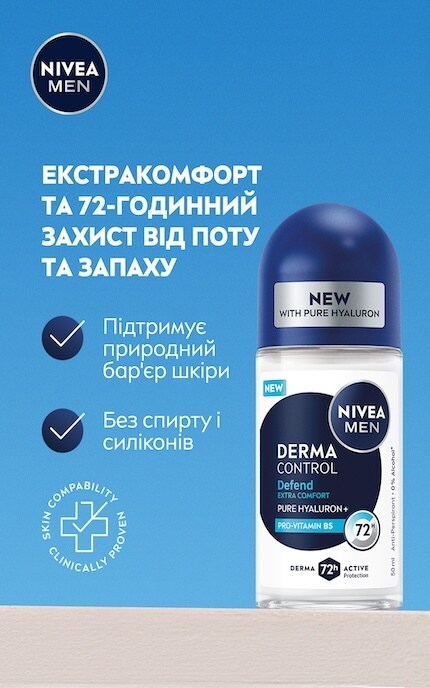 NIVEA-Антиперспірант Захист та екстракомфорт Nivea Men Дерма контроль 50 мл-5900017100302