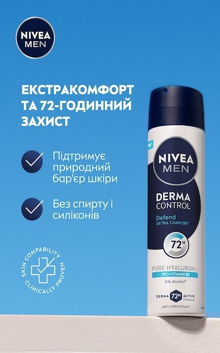 NIVEA-Антиперспірант-спрей NIVEA MEN Derma Control 150 мл-5900017099873