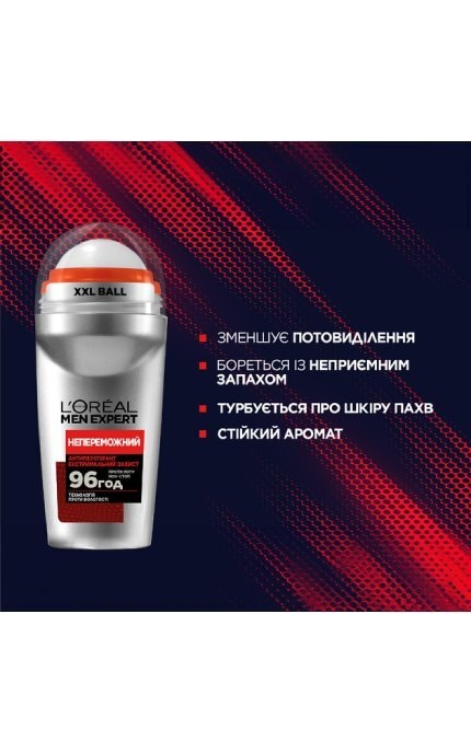 MEN EXPERT-Дезодорант-антиперспірант кульковий L'Oréal Paris Men Expert Непереможний для чоловіків 50 мл-3600523594160