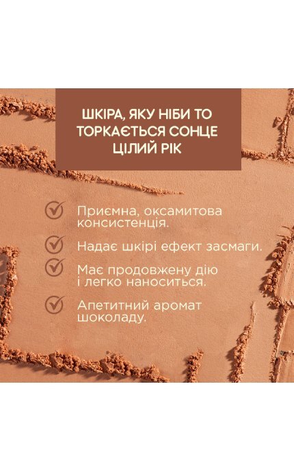 EVELINE-Пудра для загара Eveline Cosmetics Feel The Bronze 01 Milky Way 4 г-5903416043775