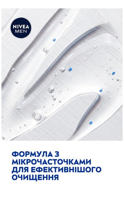 NIVEA-Гель для душу NIVEA MEN Pure Impact 500 мл-4005808628087