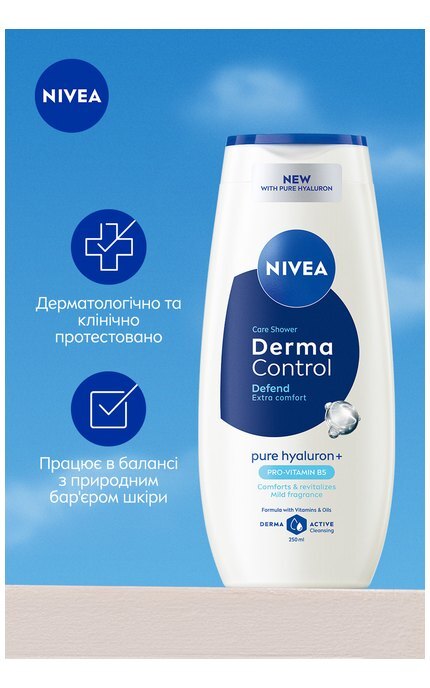 NIVEA-Гель-уход для душа NIVEA Дерма контроль. Защита и экстракомфорт 250 мл-5900017099927