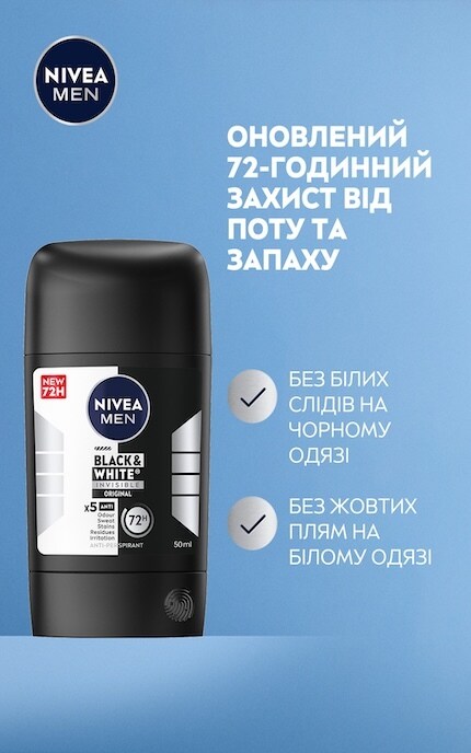 NIVEA-Антиперспирант Nivea Men Черное и Белое Невидимый Original, 50 мл-42438977