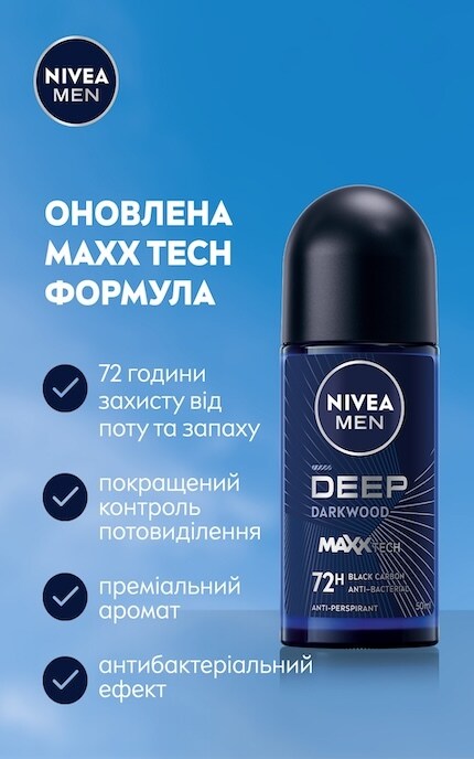NIVEA-Антиперспирант Nivea Men Deep Darkwood 50 мл-42354925