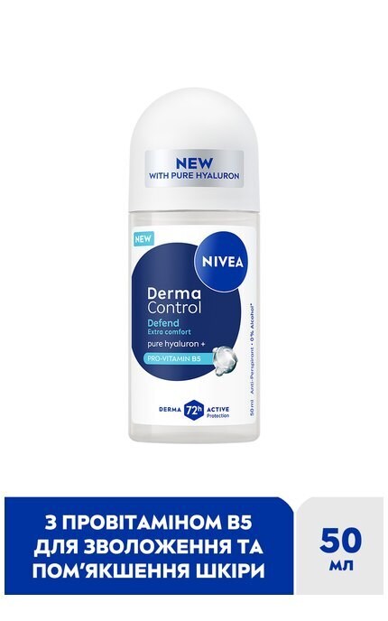 NIVEA-Антиперспірант NIVEA Дерма контроль. Захист та екстракомфорт Роликовий 50 мл -5900017100227