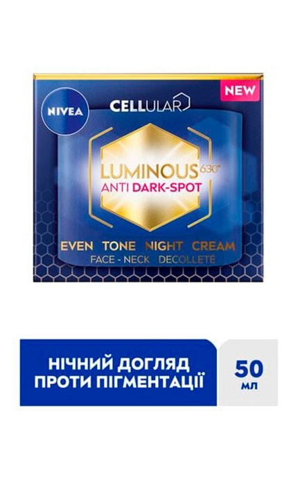 NIVEA-Ночной крем для лица, шеи и декольте Nivea Luminous630 Выравнивание тона 50 мл-9005800387307