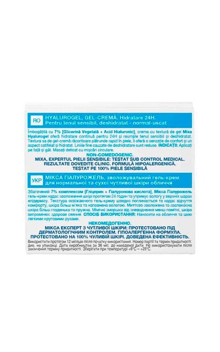 MIXA-Крем-гель для обличчя Mixa Hyalurogel Light для нормальної зневодненої чутливої шкіри інтенсивний зволожуючий 50 мл-3600550932836