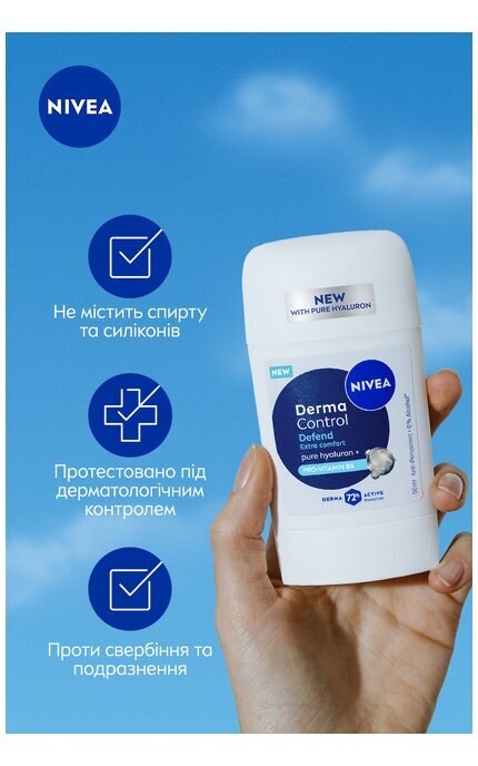 NIVEA-Антиперспирант NIVEA Дерма контроль. Защита и экстракомфорт Стик 50 мл-5900017099774