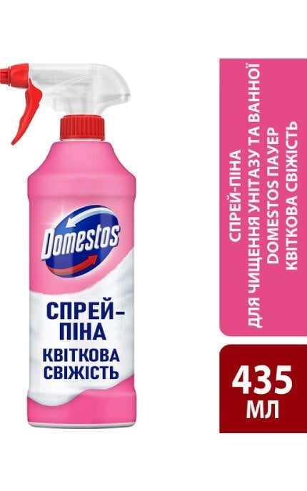 DOMESTOS-Спрей-піна Domestos Power Foam для чищення унітазу та ванної Квіткова свіжість 435 мл-8720182796424