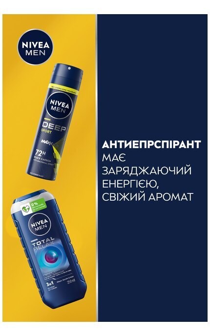 NIVEA-Набор для мужчин NIVEA Men Keep it Relaxed Гель для душа 250 мл + Антиперспирант Deep Sport 150 мл-4006000200415