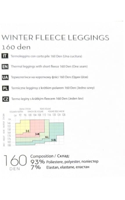 SIELA-Термоштани жіночі зимові Siela Winter Fleece Leggings 160 Den розмір S Чорні-6991234001052